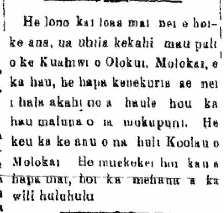 He lono kai loaa mai nei...