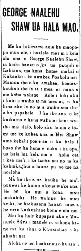 KHR_3_1_1912_1 GEORGE NAALEHU SHAW UA HALA MAO.