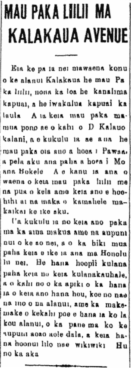 KHR_3_1_1912_1 MAU PAKA LIILII MA KALAKAUA AVENUE