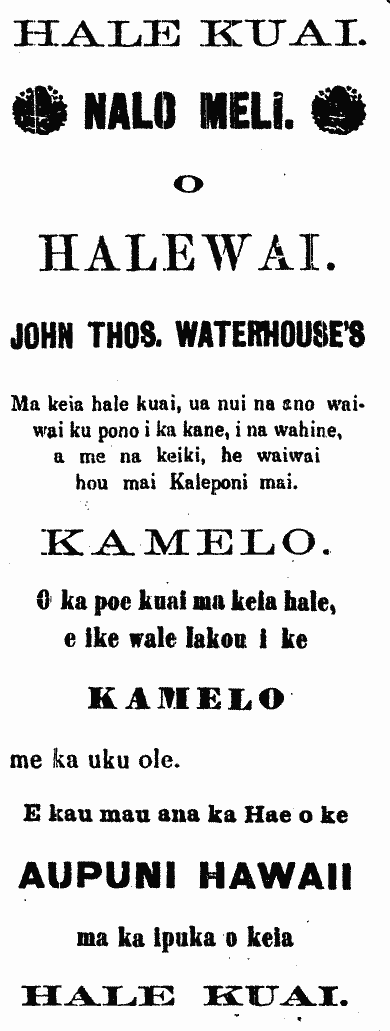 HALE KUAI.