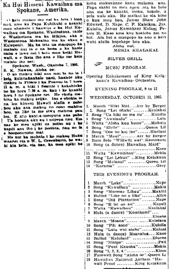 Ka Hui Himeni Kawaihau ma Spokane, Amerika.