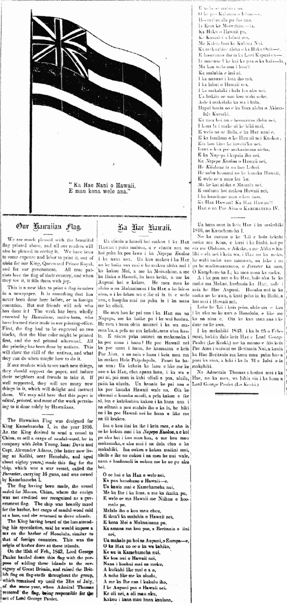 "Ka Hae Nani o Hawaii...