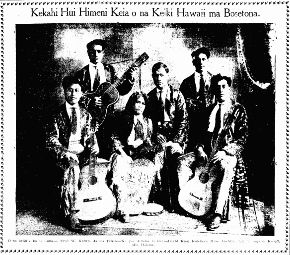 Kekahi Hui Himeni Keia o na Keiki Hawaii ma Bosetona.