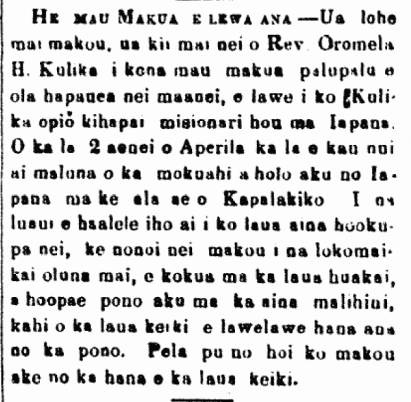 Kuokoa_3_14_1874_2 He mau Makua e lewa ana...