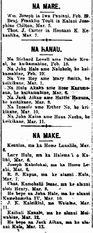 NA MARE. / NA HANAU. / NA MAKE.