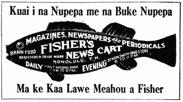 Kuai i na Nupepa me na Buke Nupepa