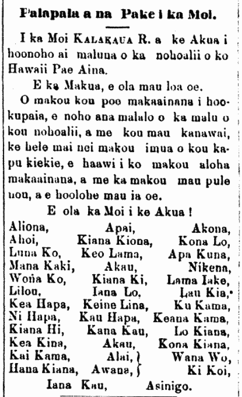 Kuokoa_3_21_1874_1 Palapala a na Pake i ka Moi.