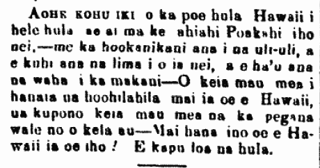 Kuokoa_3_21_1874_3 Aohe kohu iki...