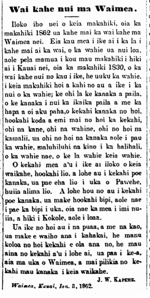 Wai kahe nui ma Waimea.
