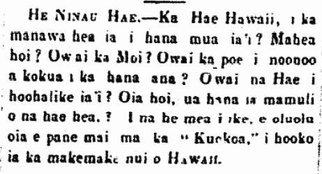 He Ninau Hae.