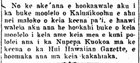 No ke ake ana e hookaawale...