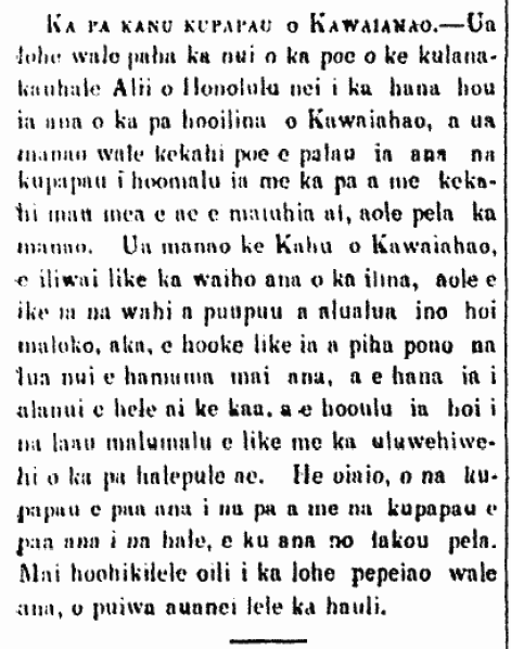 Ka pa kanu kupapau o Kawaiahao...