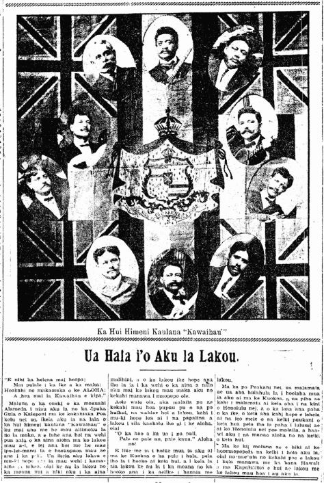 Ua Hala i'o Aku la Lakou