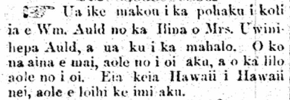 Ua ike makou i ka pohaku...