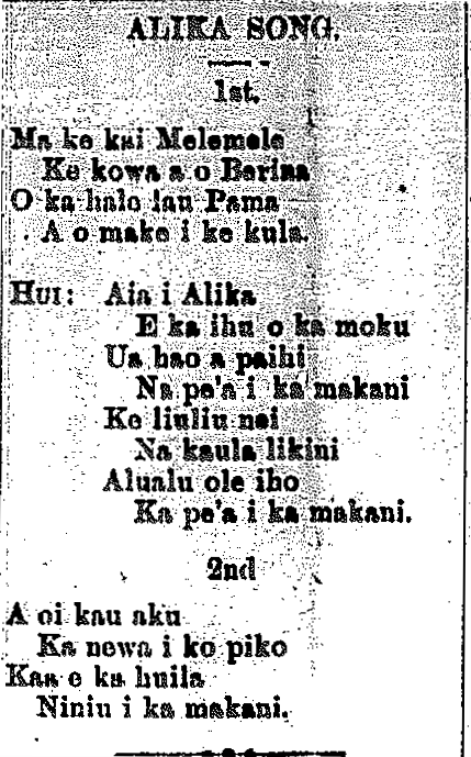 Loea_1_31_1898_1 ALIKA SONG