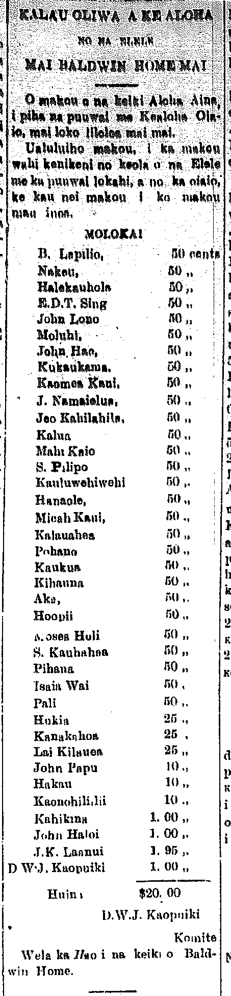 KALAU OLIWA A KE ALOHA