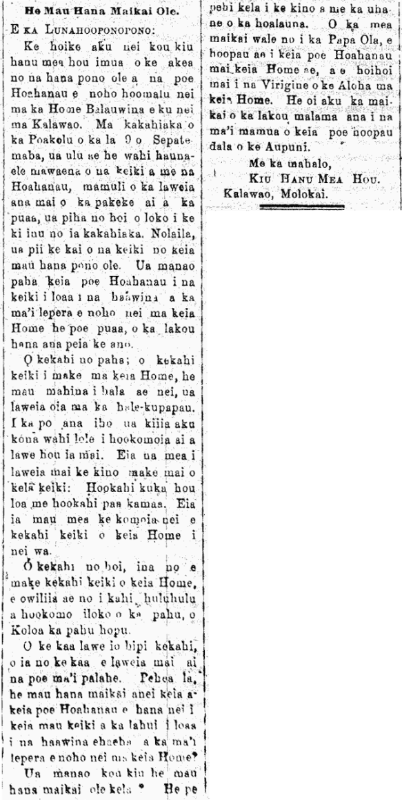 He Mau Hana Maikai Ole.