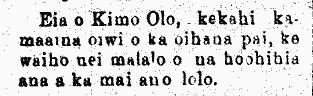 Eia o Kimo Olo...
