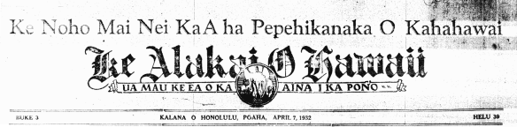 Ke Noho Mai Nei KaA ha Pepehikanaka O Kahahawai