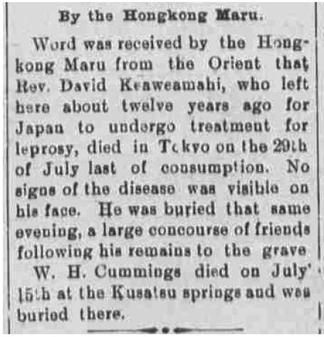 By the Hongkong Maru.