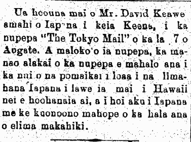 Ua hoouna mai o Mr. David Keaweamahi...