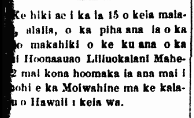 Ke hiki ae i ka la 15...