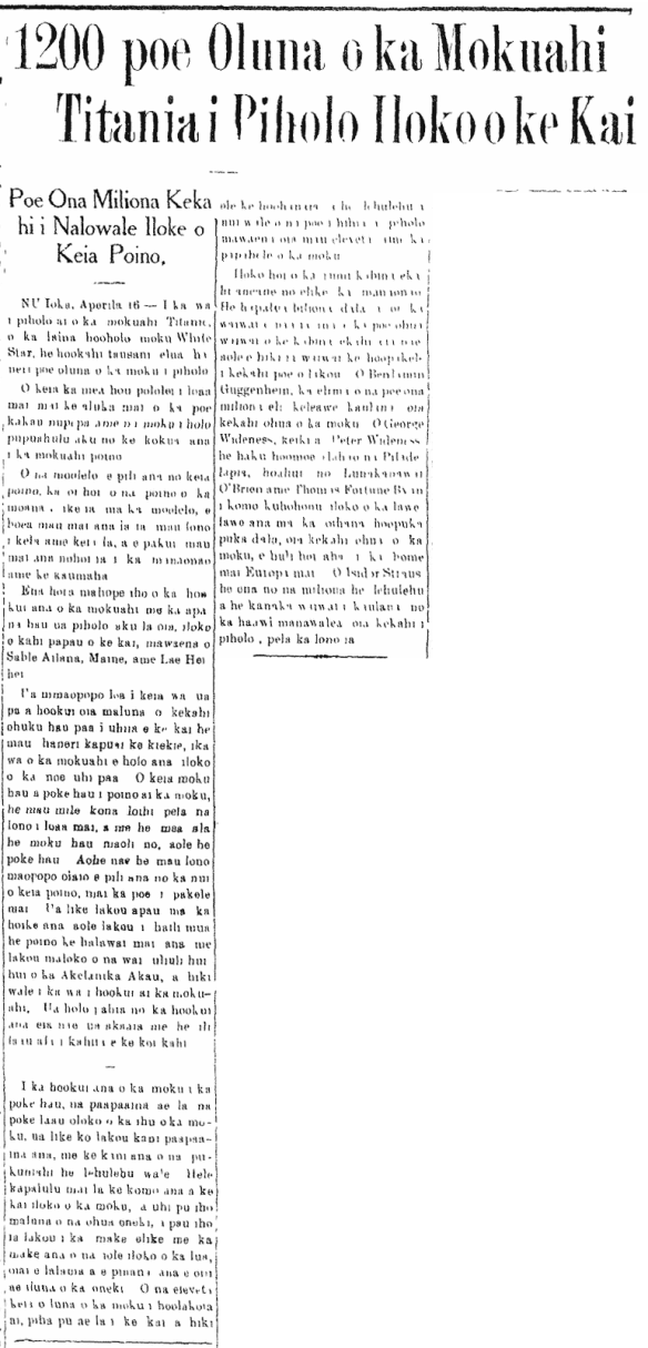 1200 poe Oluna o ka Mokuahi Titania i Piholo iloko o ke Kai