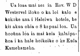 Ua loaa mai nei ia Rev W D Westervel...