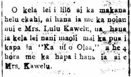 O kela lei i lilo ai ka makana helu ekahi...