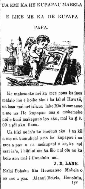 UA EMI KA HE KUPAPAU MABELA