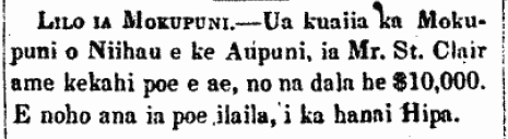 Lilo ia Mokupuni.