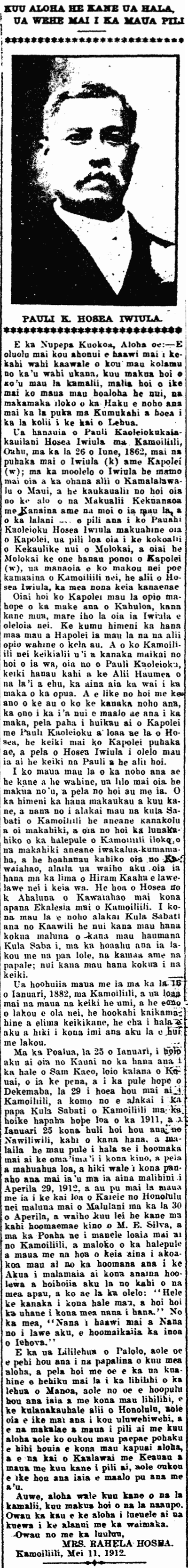 Kuokoa_5_17_1912_4 KUU ALOHA HE KANE UA HALA, UA WEHE MAI I KA MAUA PILI
