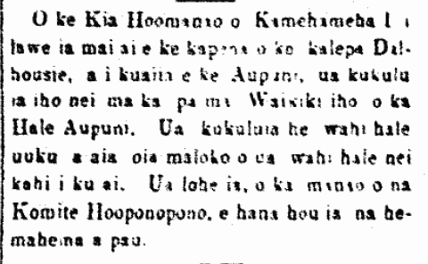 O ke Kia Hoomanao o Kamehameha I...