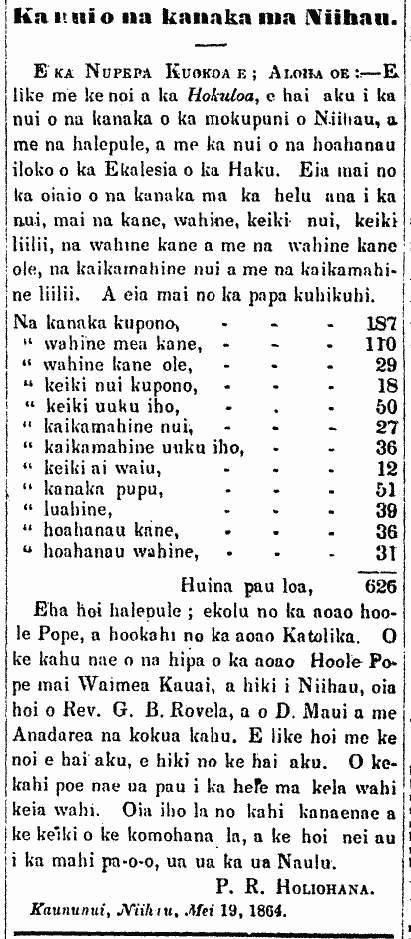 Ka nui o na kanaka ma Niihau.