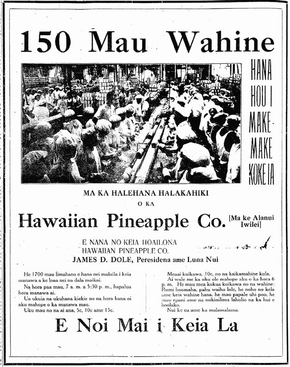 150 Mau Wahine