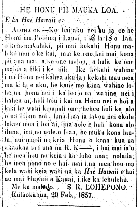 HE HONU PII MAUKA LOA.