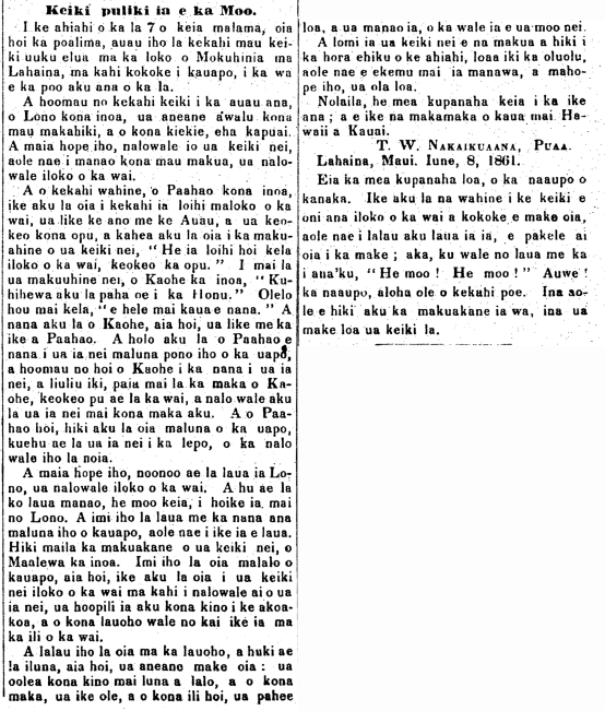 Keiki puliki ia e ka Moo.