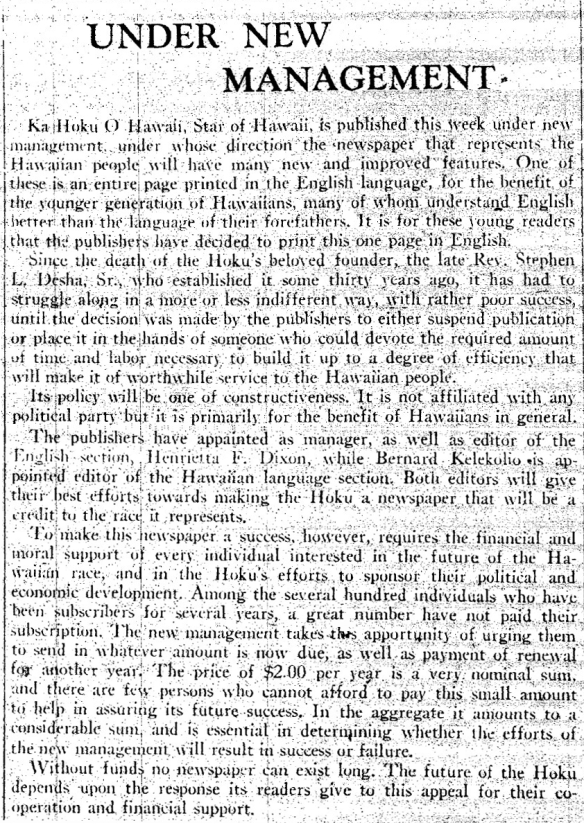 UNDER NEW MANAGEMENT