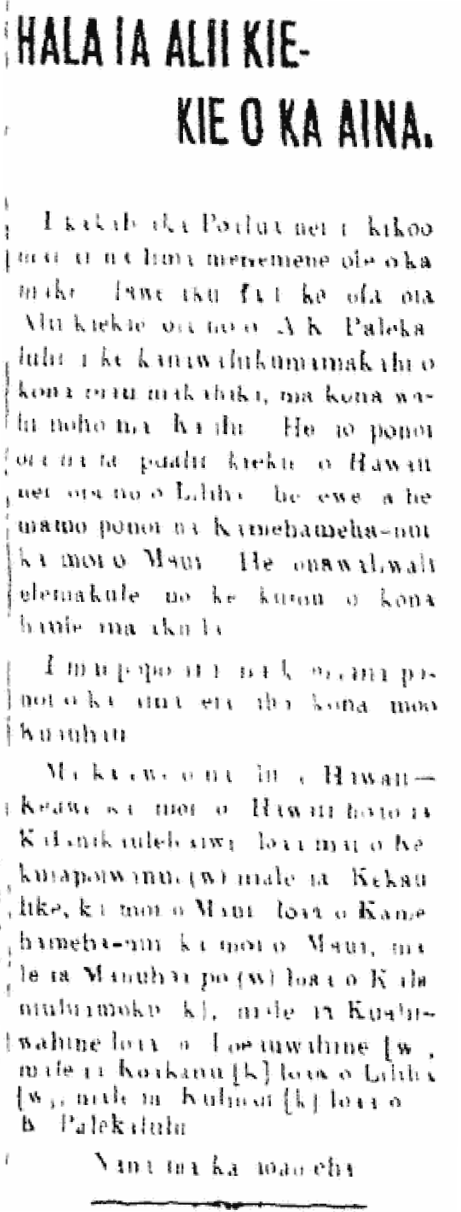 HALA IA ALII KIEKIE O KA AINA.