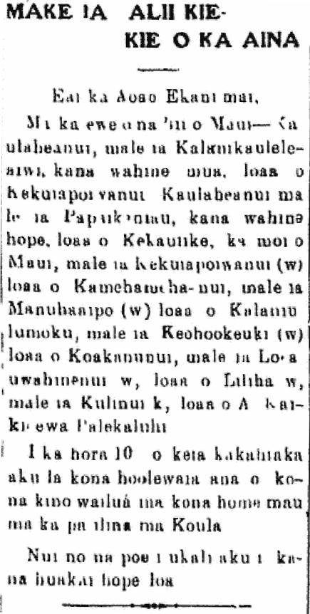 MAKE IA ALII KIEKIE O KA AINA