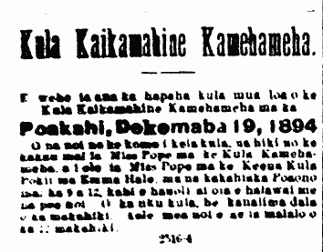 Kula Kaikamahine Kamehameha.