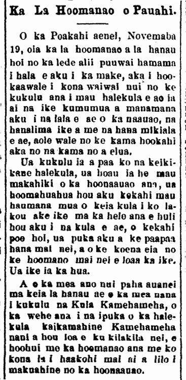 Ka La Hoomanao o Pauahi.