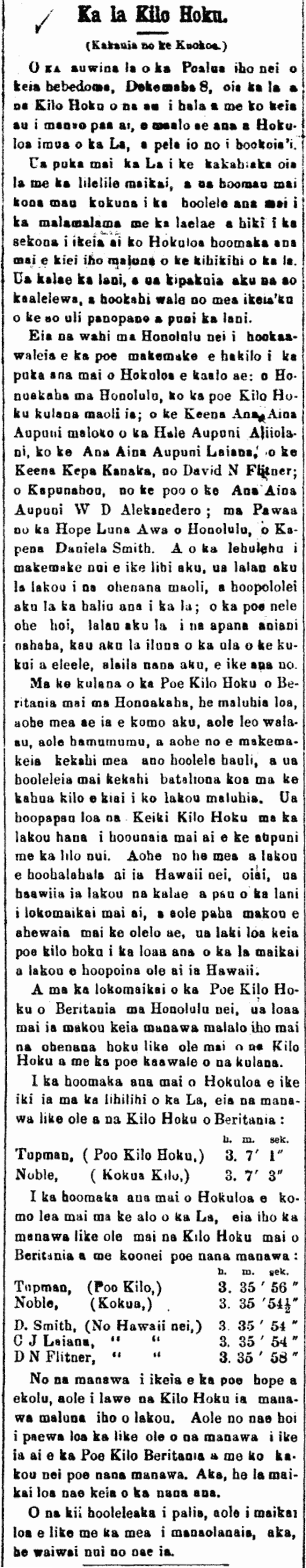 Kuokoa_12_12_1874_2 Ka la Kilo Hoku.