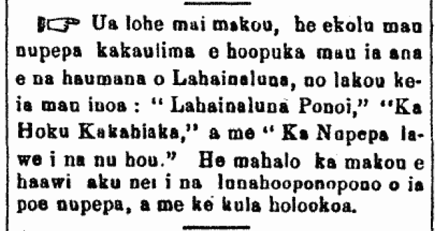 Ua lohe mai makou...