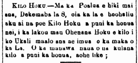 Kilo Hoku.