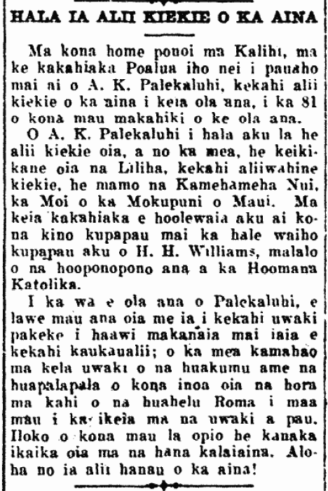 HALA IA ALII KIEKIE O KA AINA