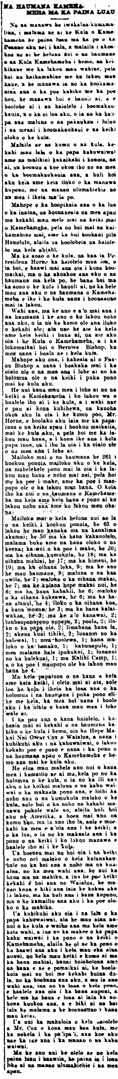NA HAUMANA KAMEHAMEHA MA KA PAINA LUAU