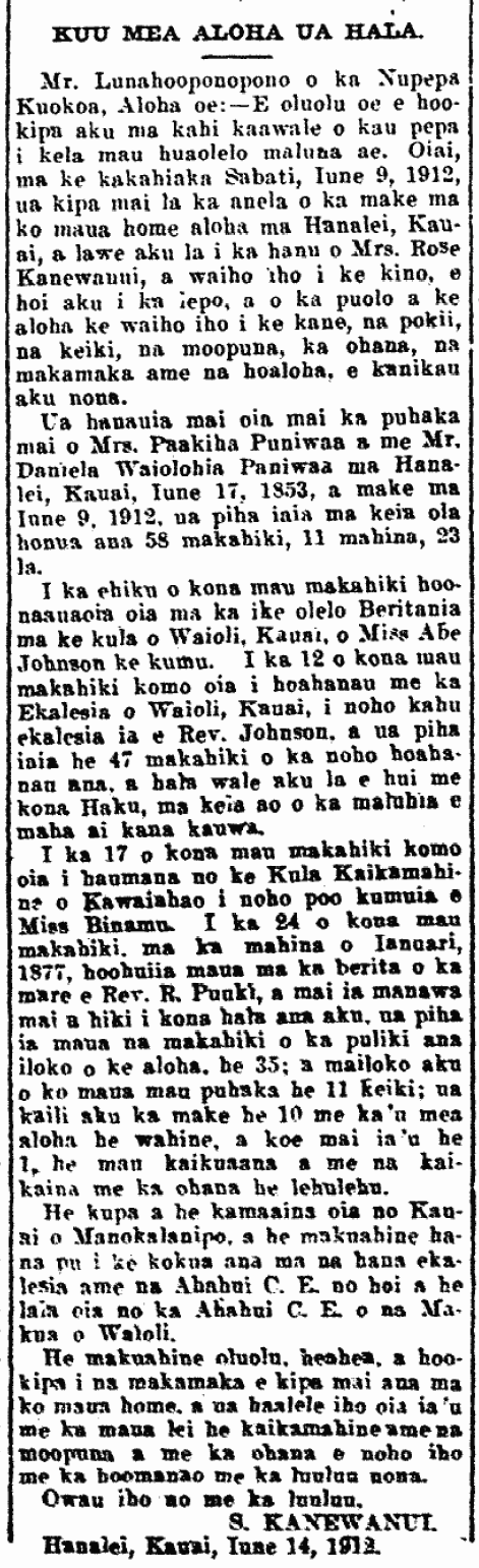KUU MEA ALOHA UA HALA.