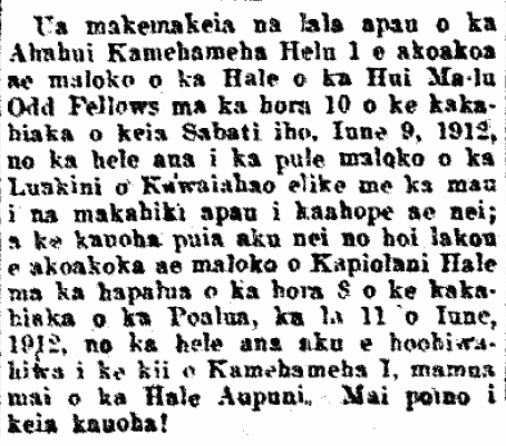 Ua makemakeia na lala apau...