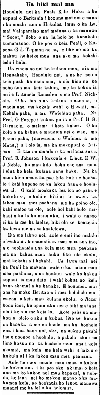 Kuokoa_9_19_1874_2 Ua hiki mai ma